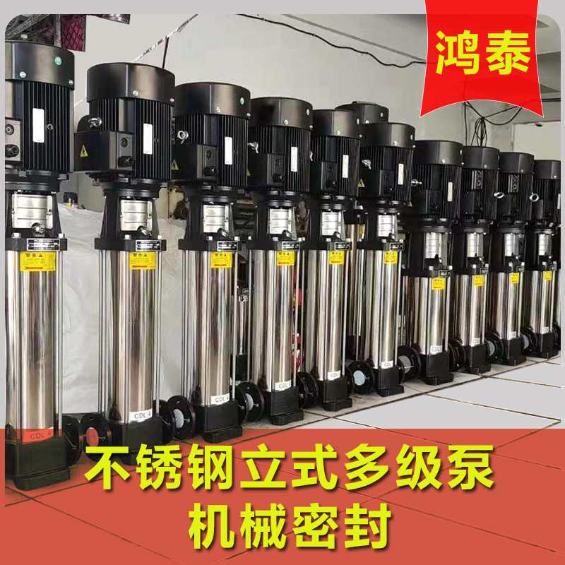 South CDM (F) Multi-Level Pump Machinery Seal Building 3kw5kw 7 5kw Vertical centrifugal pump shaft water seal Grand total