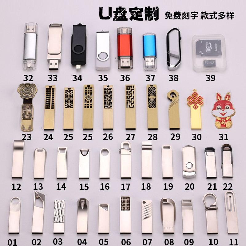 Metal U Disc Lettering Exhibition Gift 8g Card Youpan Custom u pan Wholesale 16g Youpan Custom logo-Taobao