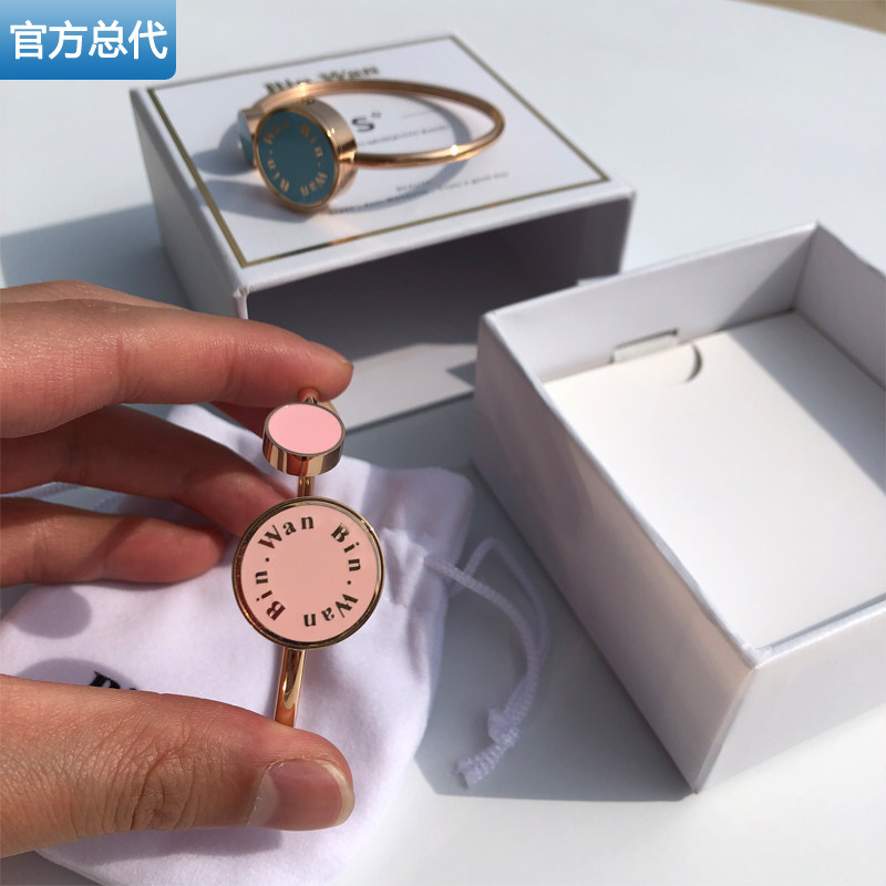 binwan natural fragrance mosquito repellent bracelet fashion couple negative ion anti-radiation bracelet adult anti-mosquito bracelet female