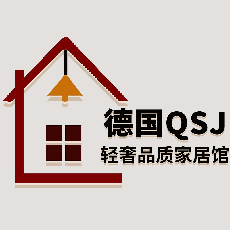 德国QSJ轻奢品质家居馆的LOGO