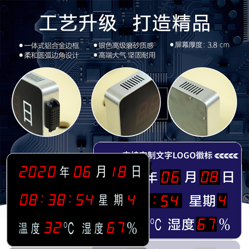 LED high-definition temperature and humidity time display connects Haikang heaven and earth great power host RS485 communication superposition
