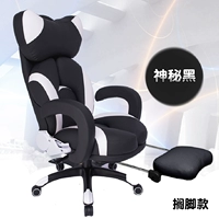 Загадочный черный+нога