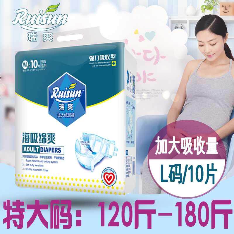 Adult pregnant women diapers special for maternity disposable lochia relief pants postpartum confinement diapers