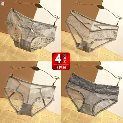 Light luxury gray lace transparent seamless sexy women's summer underwear thin low waist cotton crotch triangle flirting