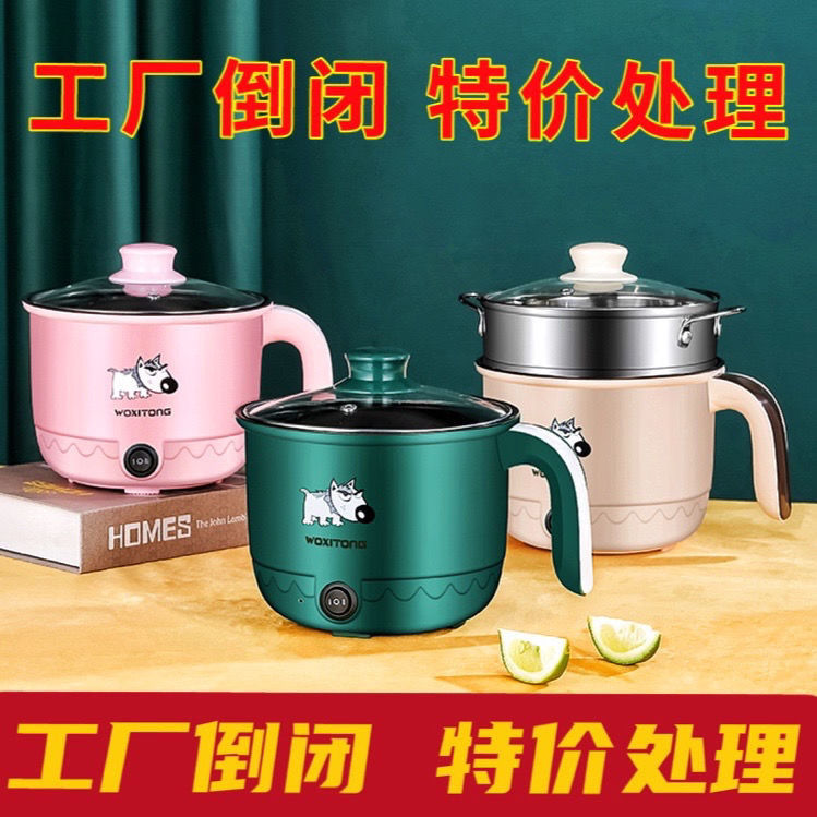 Quick cooking pot Dormitory Student Pot Multifunction Mini-Integrated Home Small Hot Pot Cooking Noodle single minimalist convenience