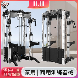 Jubang Rep Fitness Equipment New Model Little Bird Smith Fixed Pulley Bench Press Squat Comprehensive Gantry Rack