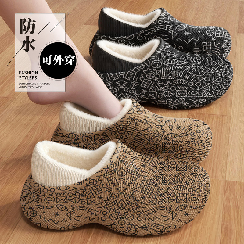 Japanese Waterproof Cotton Slippers for Women, Winter Outdoor Wear, Closed Heel, Fleece-Lined, Thickened Eva Graffiti Home Indoor Cotton Shoes for Men Japanese Waterproof Cotton Slippers for Women, Winter Outdoor Wear, Closed Heel, Fleece-Lined, Thickened Eva Graffiti Home Indoor Cotton Shoes for Men