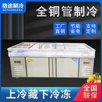 Ice table seafood display stainless steel dishes supermarket freezer barbecue chilled table commercial a la carte restaurant flat frozen