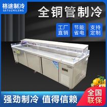 Ice table stainless steel commercial refrigerated supermarket seafood and aquatic products barbecue order table fresh-keeping display slotted cooked food freezer