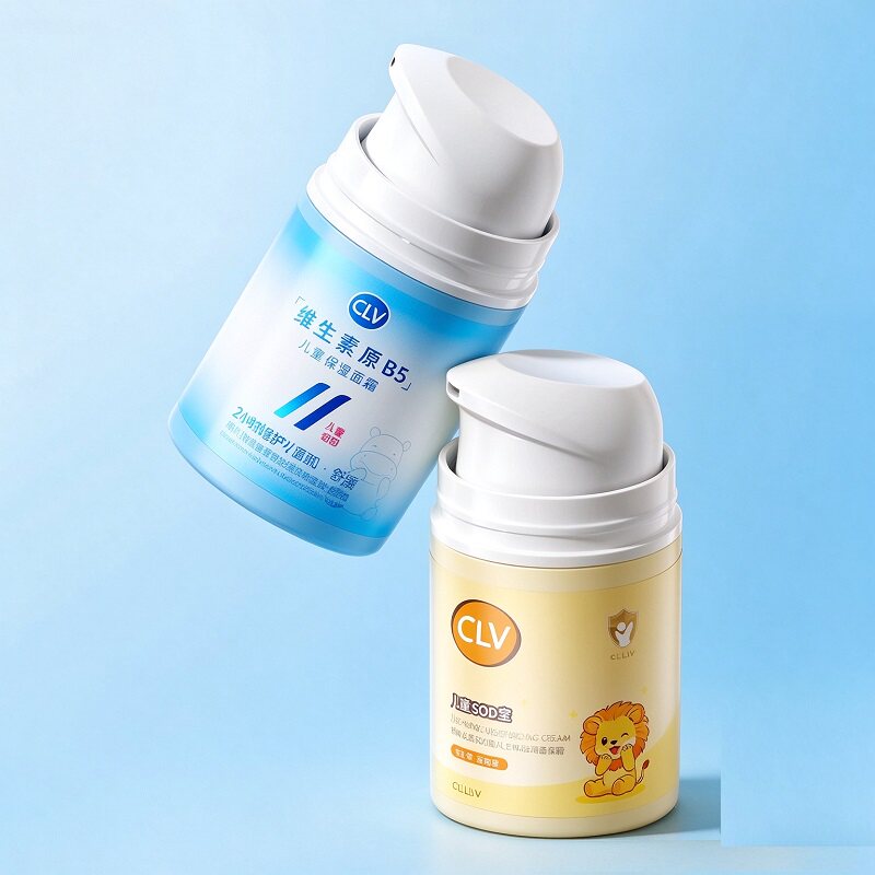 50g*2瓶！初律儿童B5保湿面霜