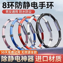 Wolf Box (WOLFBOX) car anti-static sports bracelet human body static discharger eliminator to remove static electricity