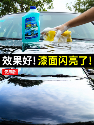 Nước rửa xe ô tô nước sáp bọt trắng ô tô khử nhiễm mạnh mẽ và đánh bóng bộ dụng cụ tẩy rửa làm sạch thùng đặc biệt - Sản phẩm làm sạch xe