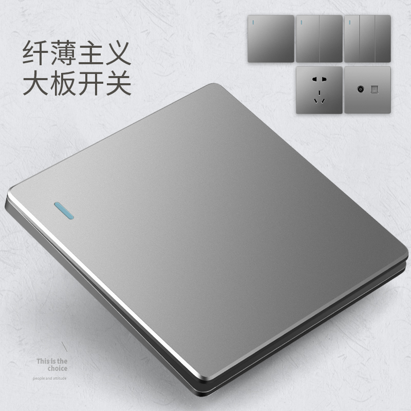 International electrician gray wall switch socket panel power switch one open double control five-hole air conditioner 16A three-hole