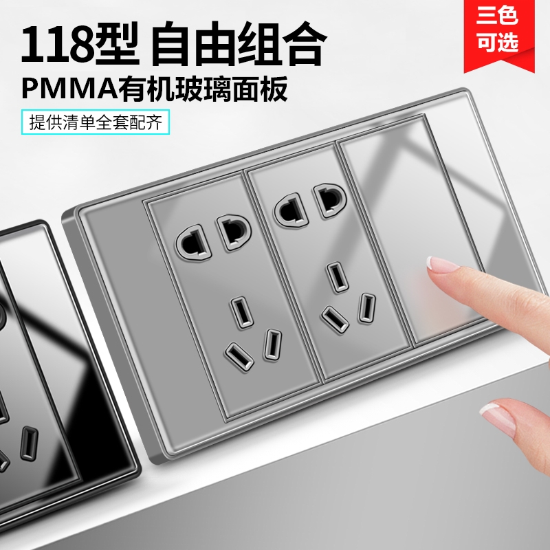 118 concealed wall switch socket power supply plexiglass crystal glass gray industrial wind panel 20 holes