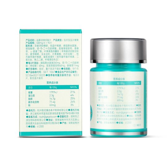 Ypepro Yijiasi Neuroacid Brain Nutrition Enhances Student Memory and Focus, Supplementing Ps Phosphatidylserine for Brain Power