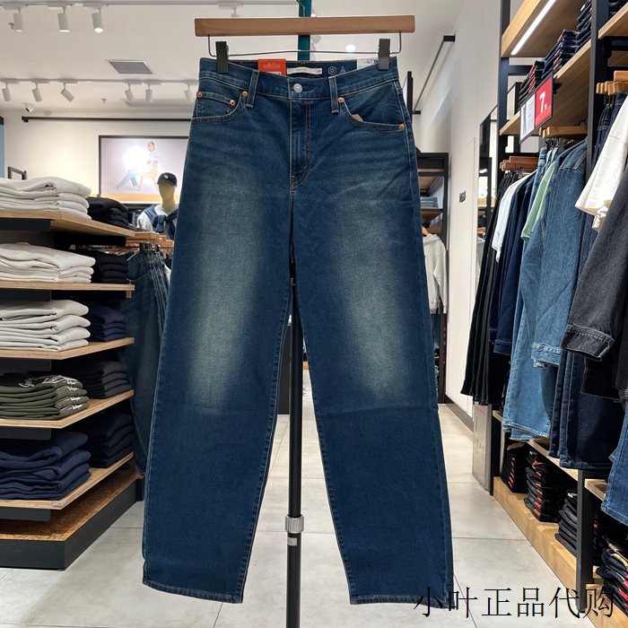 Levis Genuine 2026 New Women's Loose-Fitting Slightly Tapered Straight-Leg Jeans A3494-0118/0119