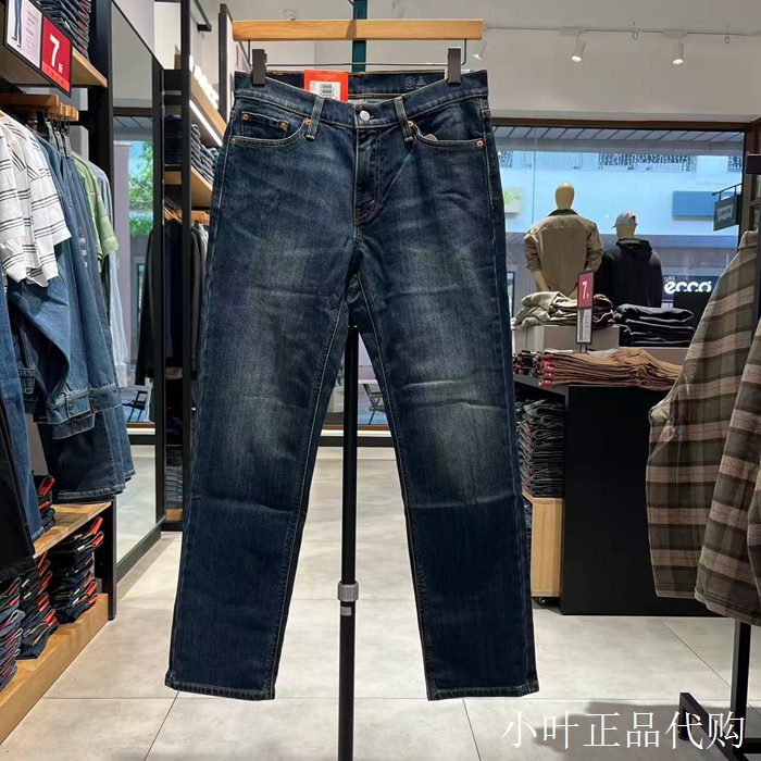 Levis 541 Loose Tapered Series Versatile Workwear Casual Original Color Denim Men's Pants 18181-1066 Levis 541 Loose Tapered Series Versatile Workwear Casual Original Color Denim Men's Pants 18181-1066