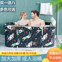 Bath tub Adult folding double free installation Large bath tub Folding bath tub Full body bath tub thickening protection