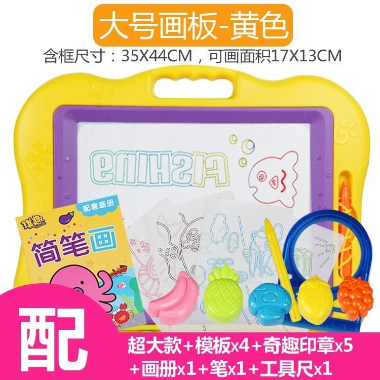 Học sinh cung cấp cho trẻ em bảng viết màu từ tính bút từ 3-6 tuổi Đồ chơi viết tay có thể xóa bảng vẽ - Vẽ nhà cung cấp bộ đồ học vẽ