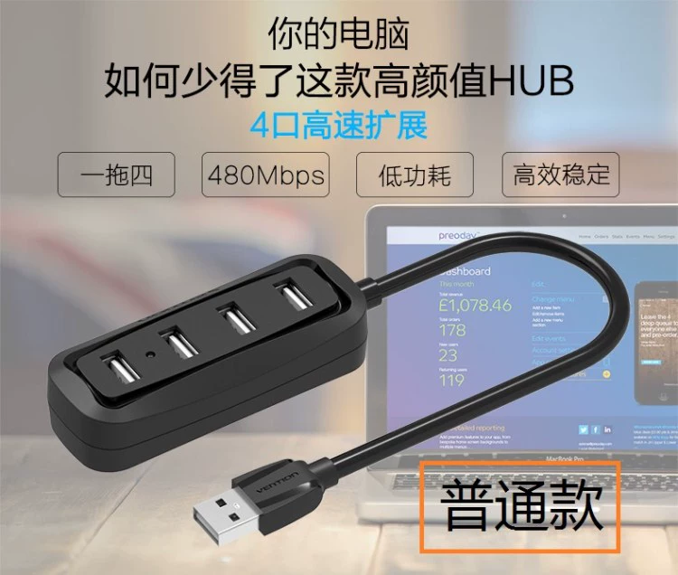 Một đến bốn giao diện đa đĩa USP ổ cắm mở rộng 4USB U splitter multiport máy tính xách tay mở rộng - USB Aaccessories