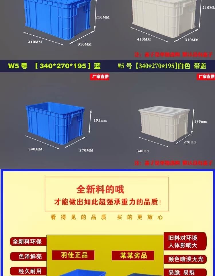 Công cụ khe dày kho vật liệu hộp vật liệu hộp hình chữ nhật nhà máy phân loại hộp lưu trữ điện tử nhựa - Dụng cụ cầm tay