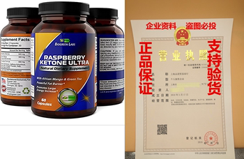 Pure Raspberry Ketones 500 mg - ອາຫານເສີມລົດນ້ຳໜັກ For