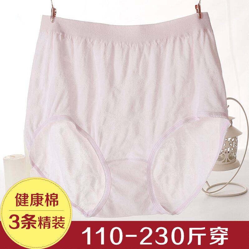 110 - 230 kg large - yard fat mm200 middle - aged mother underwear female pure cotton breathable high waist lady shorts head