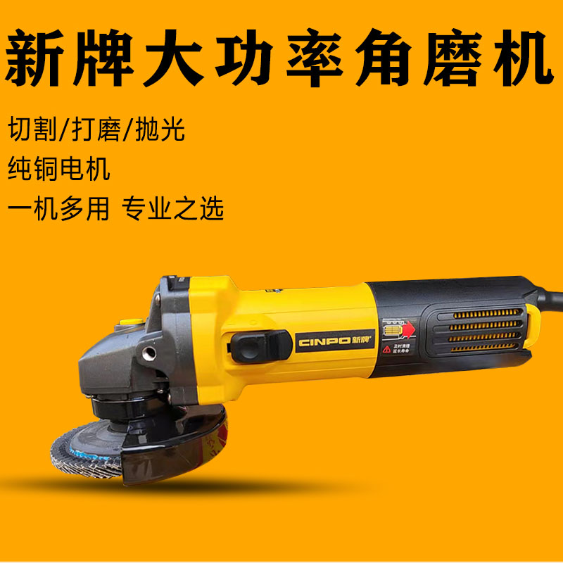 New Board Multifunction Corner Mill Industrial Grade Angle Towards Grinding Machine Hand Grinding Polished Cutting Machine Beating Mill Home