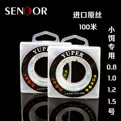 God Angler Jade Makou Special Line Road Asia 100 m Nylon Line Super Soft Japanese Original Silk White Line