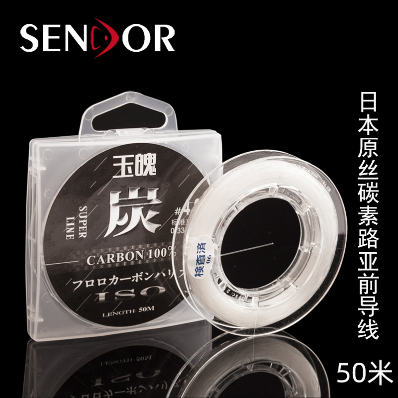 God angler Jade soul carbon line Fishing line Black GT knot leading line Sub-fishing line 50m carbon line Sea fishing rock fishing line