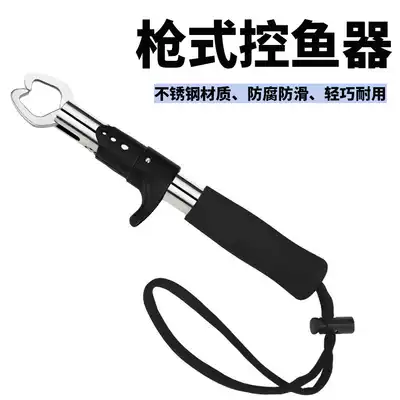 God angler gun fish controller Fish clamp fish pliers Stainless steel fish mouth pliers Fish pliers Fish picker Luya black equipment