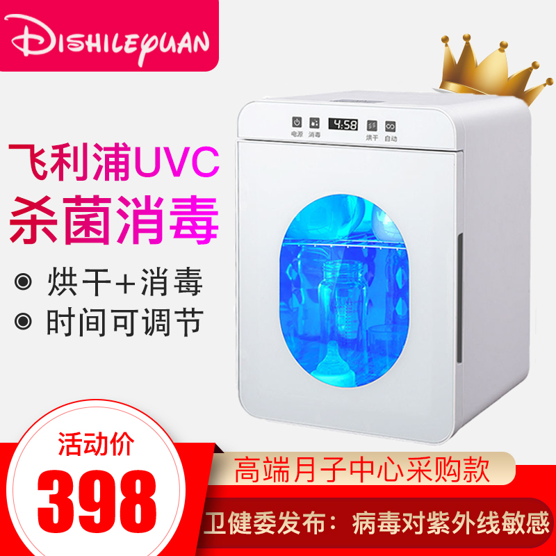 yeaspring baby bottle sterilizer with drying ultraviolet disinfection cabinet children tableware baby sterilizer pot