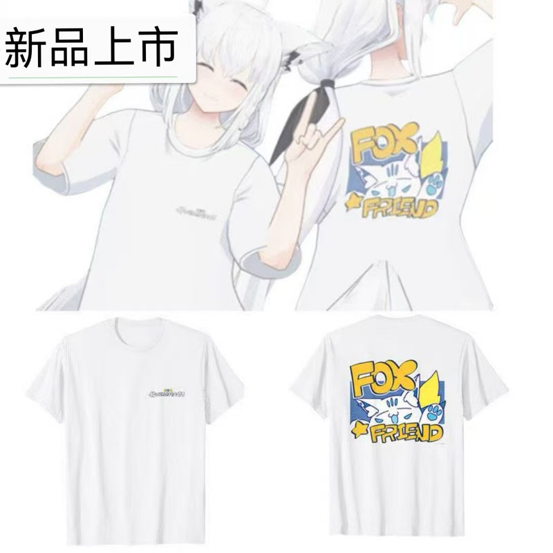 Shirayuki Fox Hololive Friends Foxfriend Merchandise Pure Cotton Short-Sleeve T-Shirt Unisex Clothing