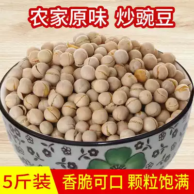 Agricultural and sideline specialty fried cooked peas hot and sour powder potato flour noodle food special crispy crispy crispy crispy crispy 5kg packed beans