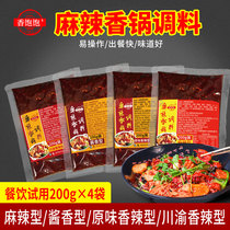Sichuan Spicy Spicy Pot Bottom Material Commercial Authentic Dry Pot Seasoning Spicy Crayfish Seasoning Sauce Catering Trial