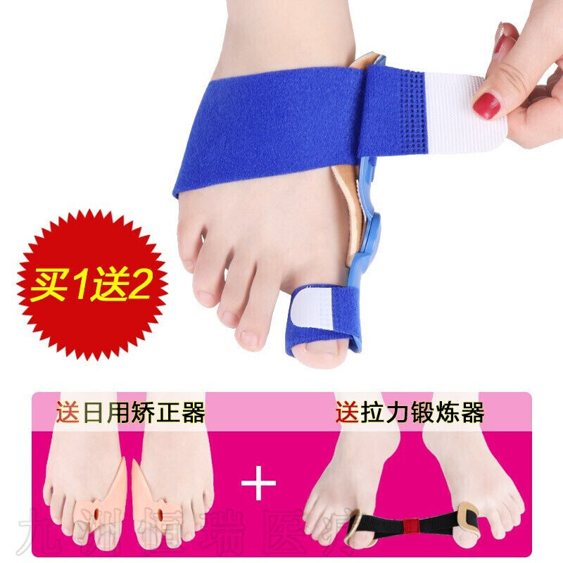 Big toe hallux valgus day and night male and female toes with big foot bone corrector wearable shoes 1 pack ()
