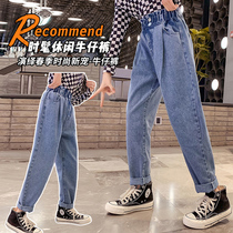Girls small foot jeans Spring autumn outwear CUHK Girl girl High waist loose Old daddy pants spring Child long pants