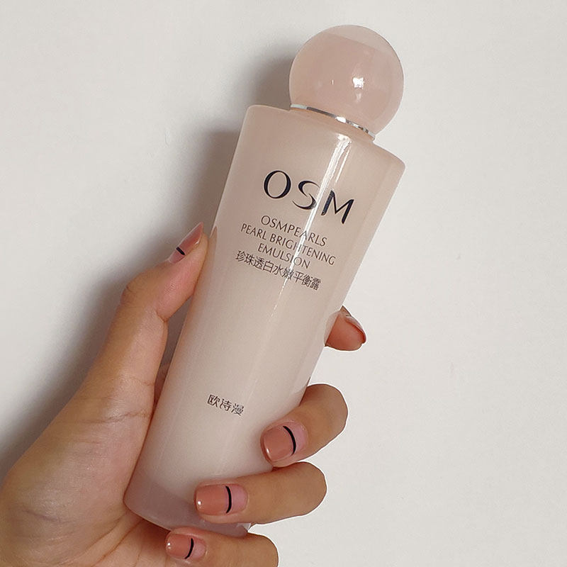 Ou Shiman Lotion Moisturizing Moisturizing Whitening Spot Brightening Skin Care Products Balancing Lotion Official Flagship Store