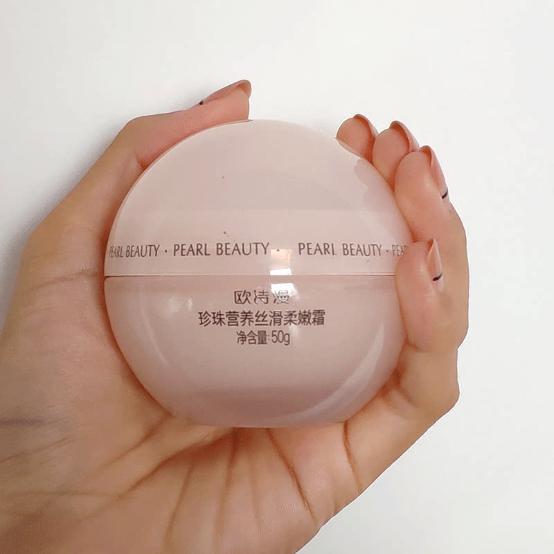 Oshiman Cream Silky Night Cream Morning Cream Moisturizing Moisturizing Moisturizing Cream Brightens Skin Tone Women's Official Flagship Store