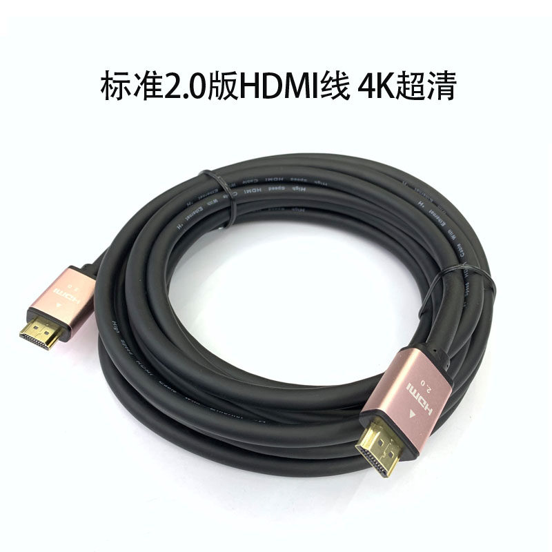 HDMI cable HD cable 2 0 data cable 4k computer TV set-top box hdml extended 5 10 meters 15 meters 