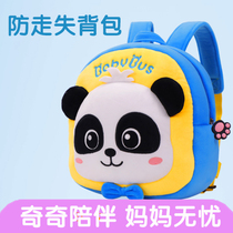 Baby bus kindergarten schoolbag anti-lost shoulder backpack cute children tide boy boy girl 3 years old 5 years old