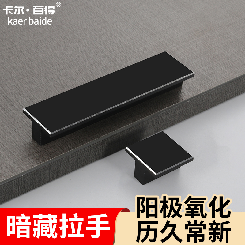 Modern simple black wardrobe door rectangular handle American gold integral cabinet shoe cabinet drawer door handle