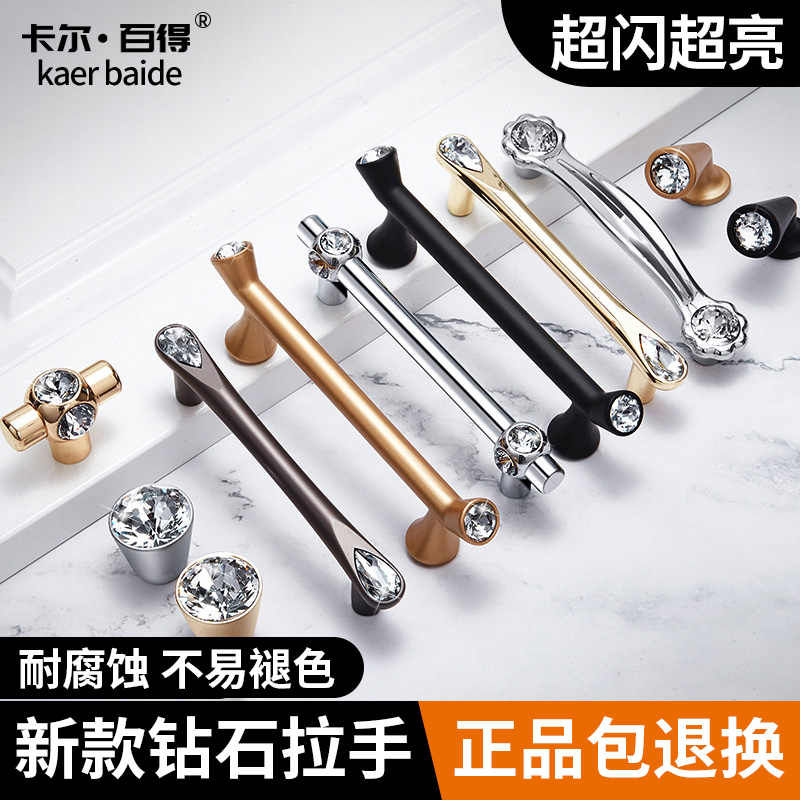 Crystal drawers handle Nordic wardrobe door handles upscale Home Furniture Closet Cupboards Small Handle Single Holes Overall Cupboard Handle