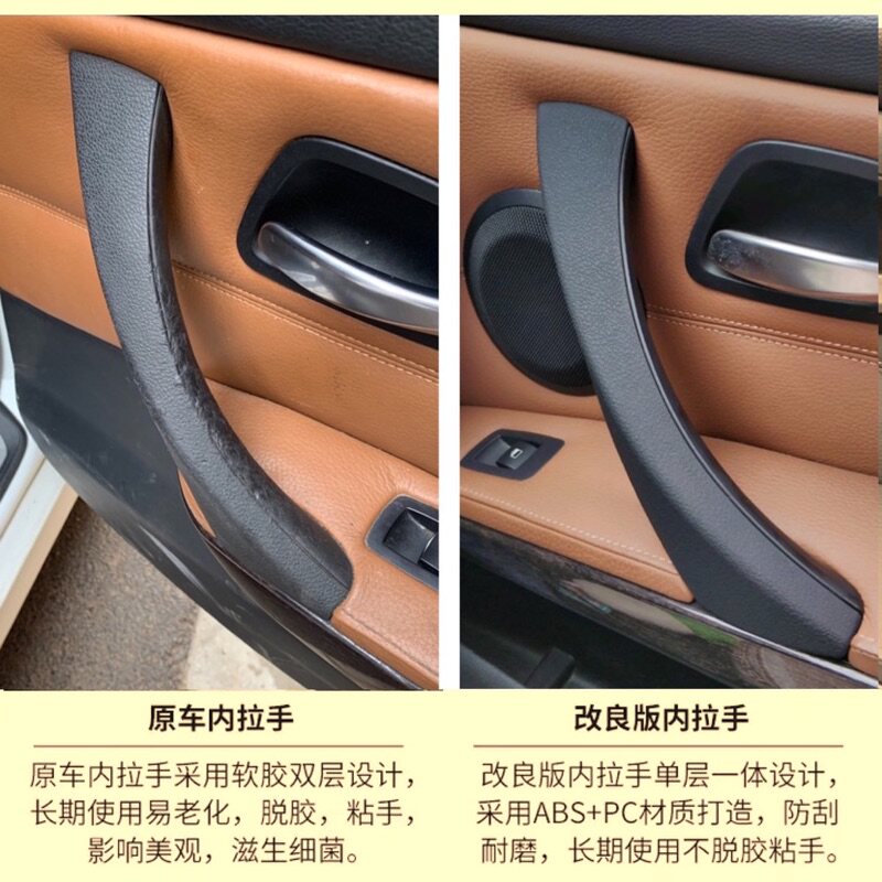 Applicable BMW3 Department E90 316318320325328 Car door inner handle inner handle door armrest bracket