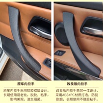 Applicable BMW 3 series E90 316318320325328 car door inner handle inner handle door armrest bracket