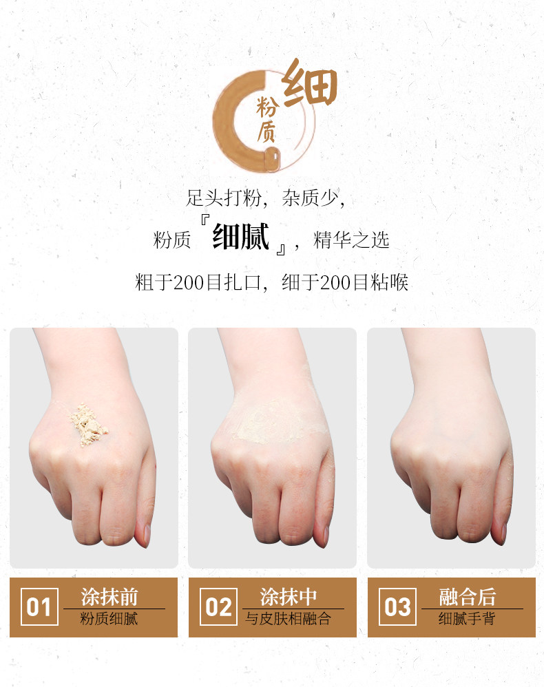 盘龙云海 文山超细三七粉 50g GMP药标认证 图4