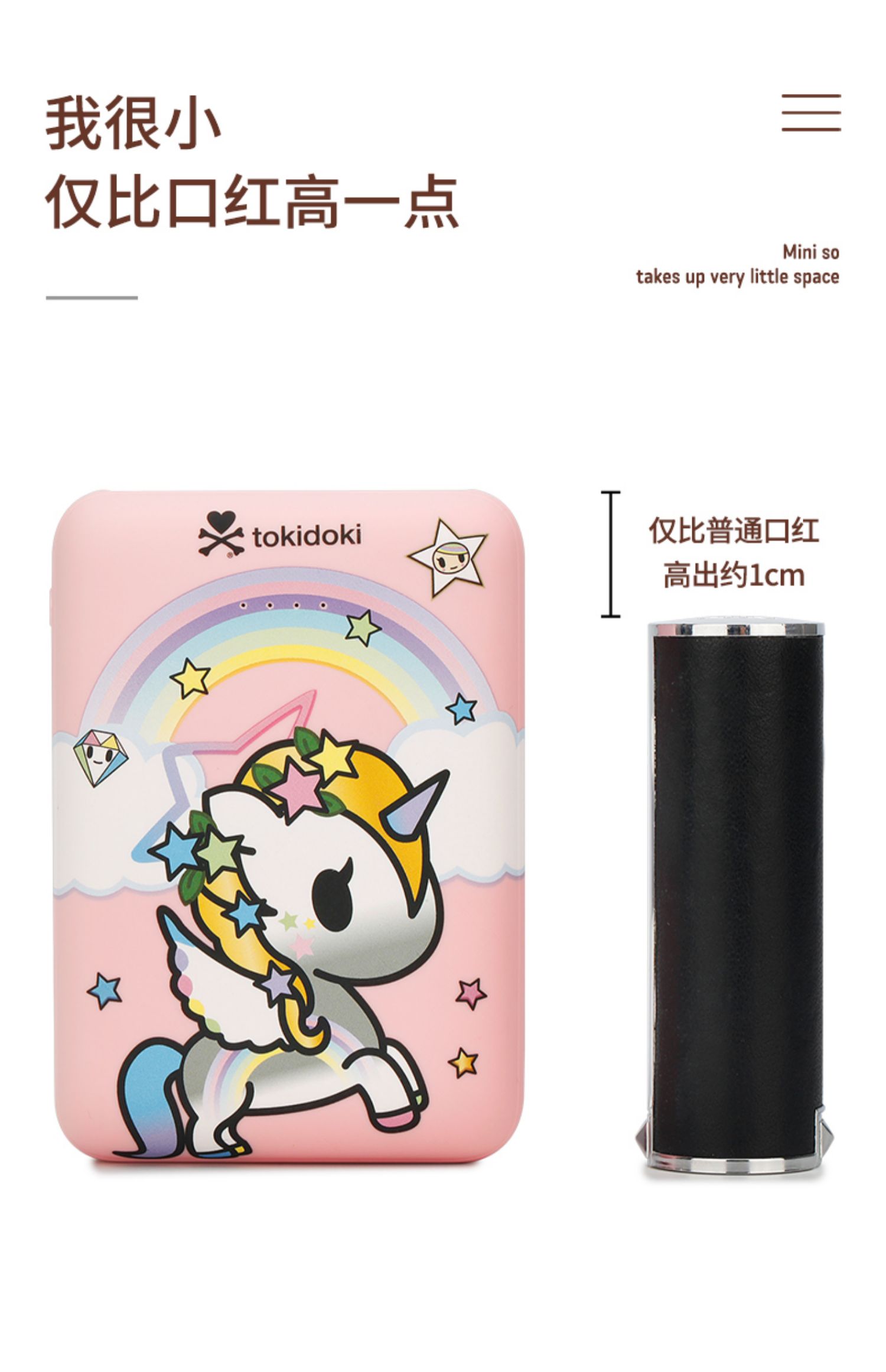 Unicorn tokidoki điện thoại di động mini siêu mỏng dung lượng lớn nhỏ gọn cầm tay cô gái dễ thương 10000mAh - Ngân hàng điện thoại di động sạc dự phòng oppo