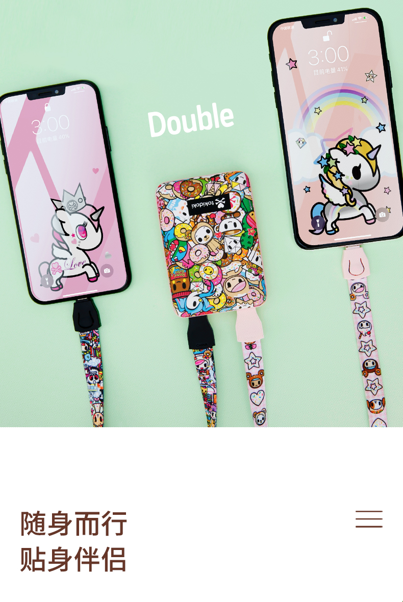 Unicorn tokidoki điện thoại di động mini siêu mỏng dung lượng lớn nhỏ gọn cầm tay cô gái dễ thương 10000mAh - Ngân hàng điện thoại di động sạc dự phòng oppo