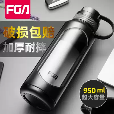 Fugang FGA double-layer glass men's and women's super-capacity heat-resistant water Cup ins with lid portable anti-drop plastic glass cup