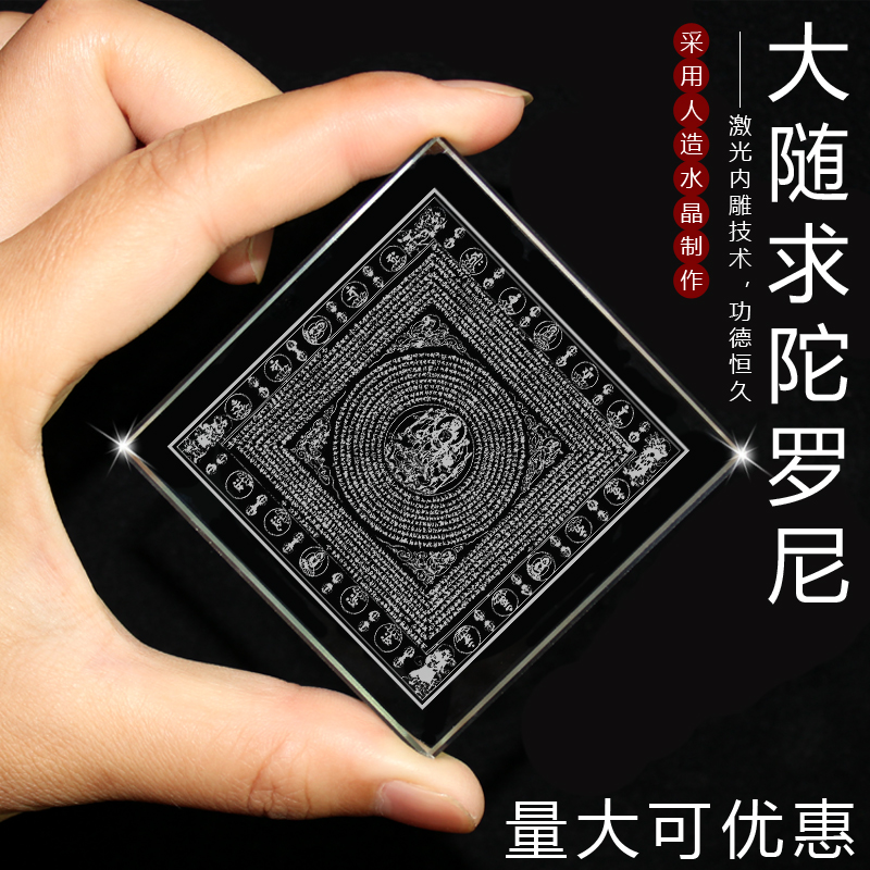 (Buy 2 send 1) Large entourage Tourney Spell Crystal Mani Stone Altar City Release Lettutor Laser 3D Inner Carved Living Room